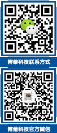 博維科技聯(lián)系方式、博維科技官方微信