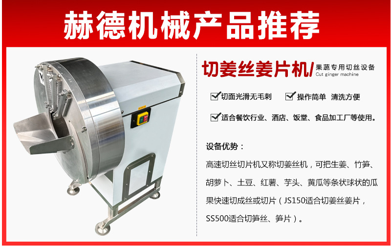 芹菜香菇渦流清洗機 凈菜蔬菜全套機械設備 蔬菜深加工全套流水線