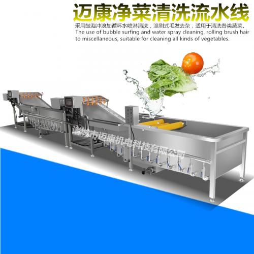 清洗設(shè)備 產(chǎn)品列表第78頁(yè) 