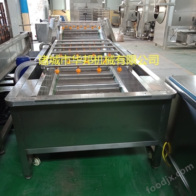 海帶清洗設備 海帶脫鹽機器 蔬菜清洗機
