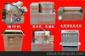 大洋牌蔬菜加工機械、果蔬加工機械、食品加工機械 - 大洋牌蔬菜加工機械、果蔬加工機械、食品加工機械廠家 - 大洋牌蔬菜加工機械、果蔬加工機械、食品加工機械價格 - 諸城市大洋食品機械廠 - 