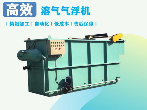 清洗水果蔬菜加工廢水處理設備與溶氣氣浮機介紹