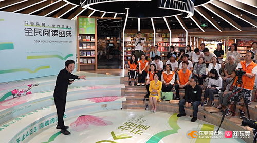 青春閱享，橙色力量——東莞廣播電視臺五四青年節(jié)閱讀主題活動紀(jì)實(shí)