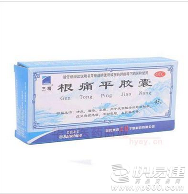 根痛平膠囊采購指南 哈藥集團三精千鶴制藥產品批發價格解析