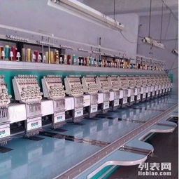 機遇與潛力 一家設備齊全的電腦繡花廠整體轉讓