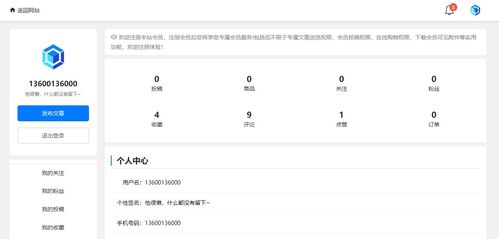 極致cms建站系統(tǒng)