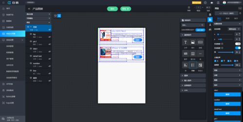 企業(yè)微信第三方實(shí)戰(zhàn) 發(fā)送產(chǎn)品圖冊(cè)給當(dāng)前聊天客戶