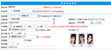 領(lǐng)先建站CMS 以專業(yè)研發(fā)，解決樣式難題